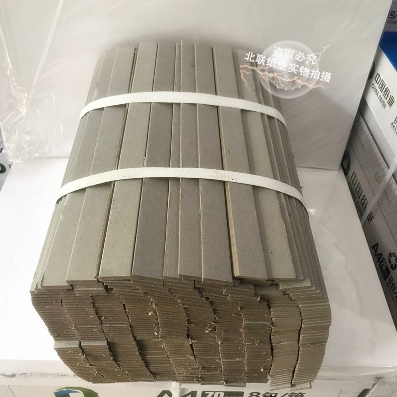 A4图纸装订夹条文件图纸垫条加厚档案夹条增厚条灰压条500根包邮