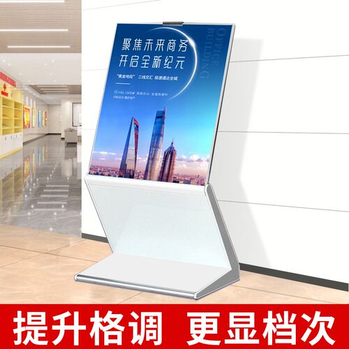 指示牌立式导向牌广告立牌tA3水牌参数展示牌展示架落地提示牌汽