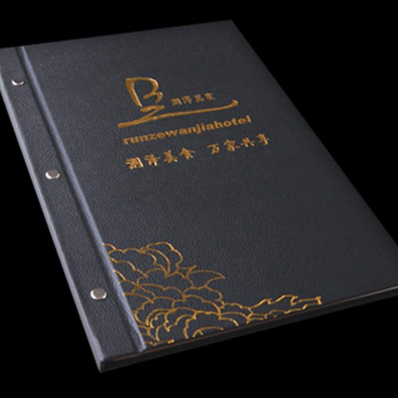 菜单酒水单餐牌皮面铜钉文件夹装订皮壳西餐火锅日韩W料理设计定