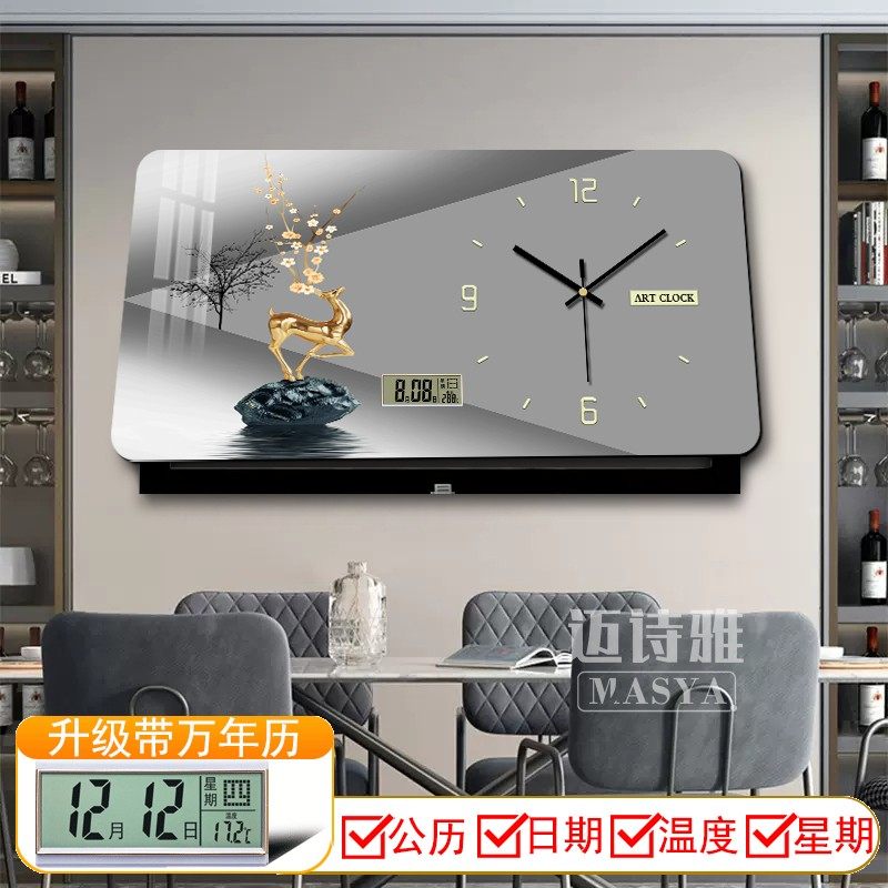 万年历大尺寸电表箱装饰画带钟表配电箱空开盒遮挡V画电子时钟挂