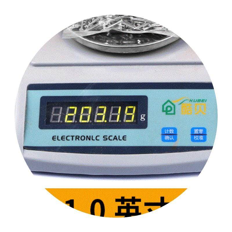 木工钉子墙钉圆钉铁钉小钢钉水泥墙钉子洋钉细五金家用长钉子。