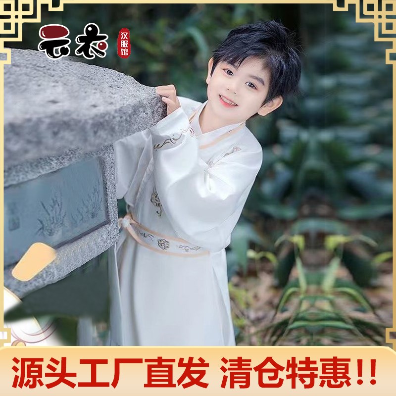 男童服装b表演服春秋款古装古装服诗人男孩春秋儿童小夏季古风花