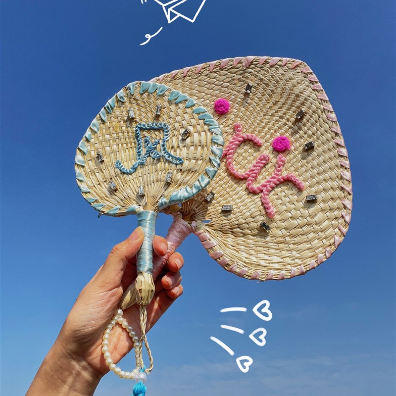 海风和夏 可定制字母夏天手工草编圆形刺绣可爱手摇蒲扇ins网红扇