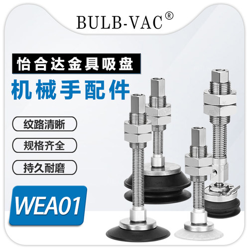 重载真空吸盘金具ZP3E-T40/50/63B/80/100/125BMNJB10机械手配件