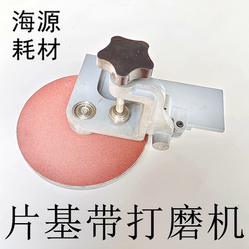 片基带皮带打h磨机磨头机印刷机模切机平皮带传送带锭带磨削机包
