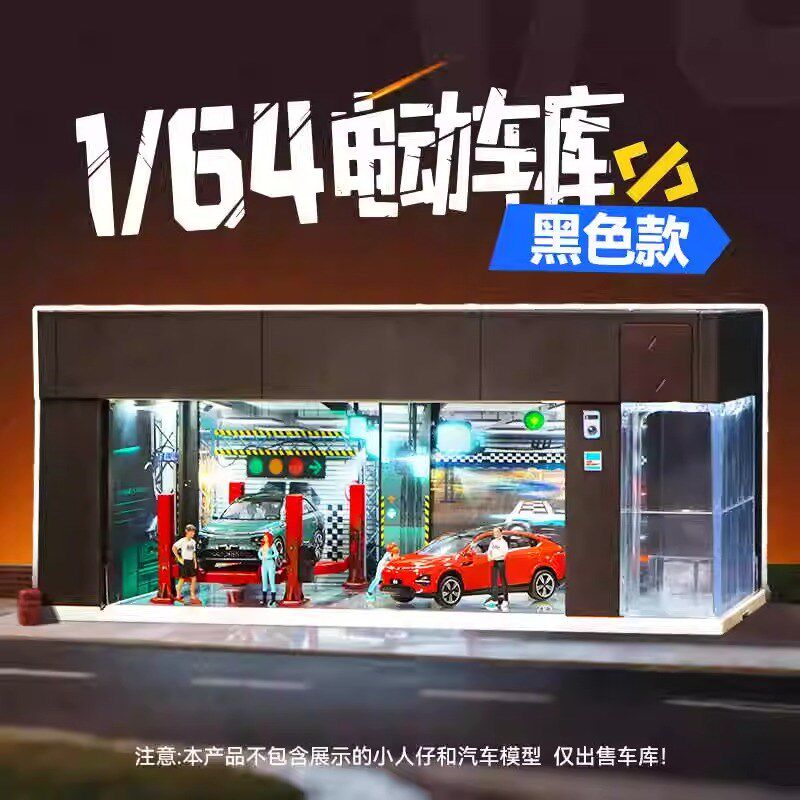 电动卷帘门车库模型1:64微缩场景防尘汽车展示盒儿童玩具男孩礼物