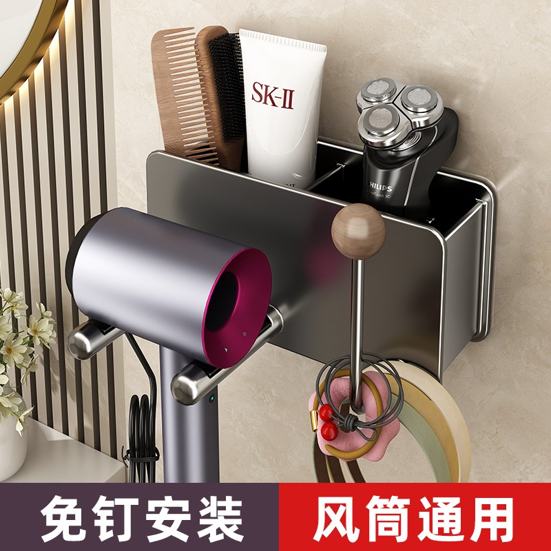 吹风机置物架化妆室免打孔浴室墙A上发箍吹风机支架厕所收纳层架