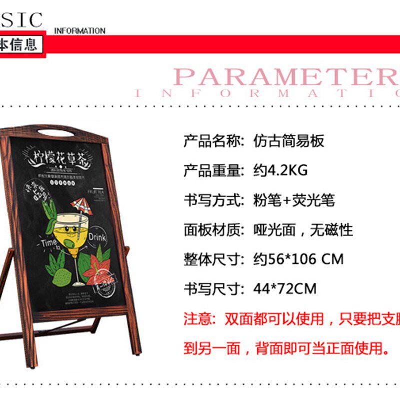 店铺黑板广告牌手绘咖啡奶茶菜单商用宣传展示板支架式双面无磁性