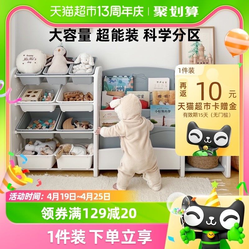 lunastory儿童书架绘w本架宝宝玩具收纳架整理箱储物柜置物架书架