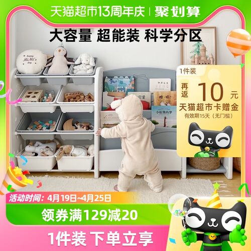 lunastory儿童书架绘w本架宝宝玩具收纳架整理箱储物柜置物架书架