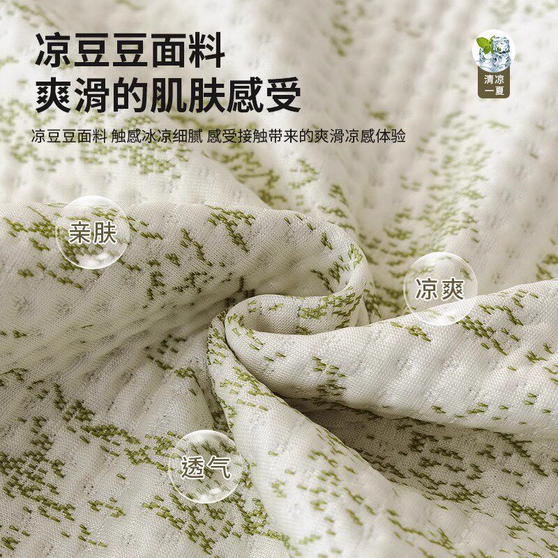 凉豆豆沙发盖布巾夏季沙发套罩2025新款凉席坐垫夏天凉感沙发毯子