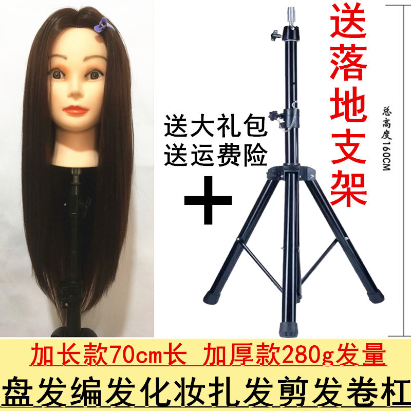假发头模练习新娘盘发造型模特头练习编发扎发剪发假头Z美发公仔