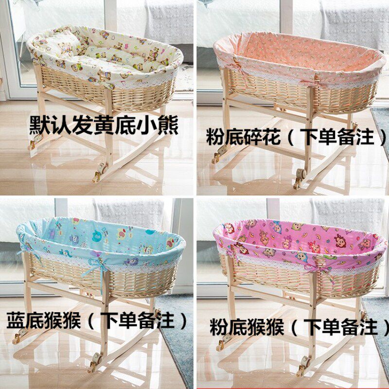 新生摇篮婴儿篮便携摇窝藤编柳编睡篮车载婴儿床婴儿蓝带滚轮