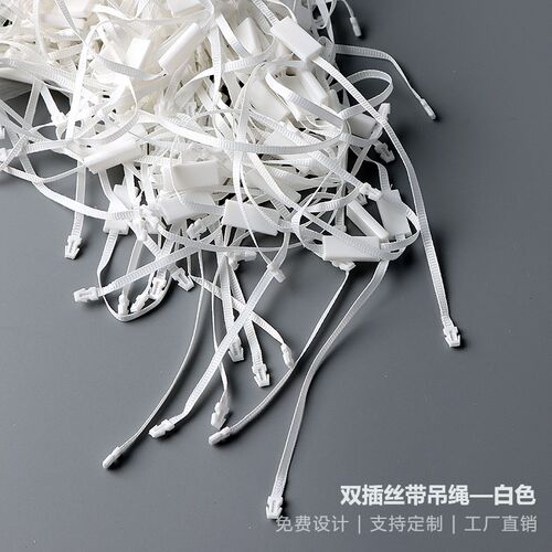 高端吊牌双插丝带吊绳定做现货服装挂绳K手穿绳标签白色吊粒定制