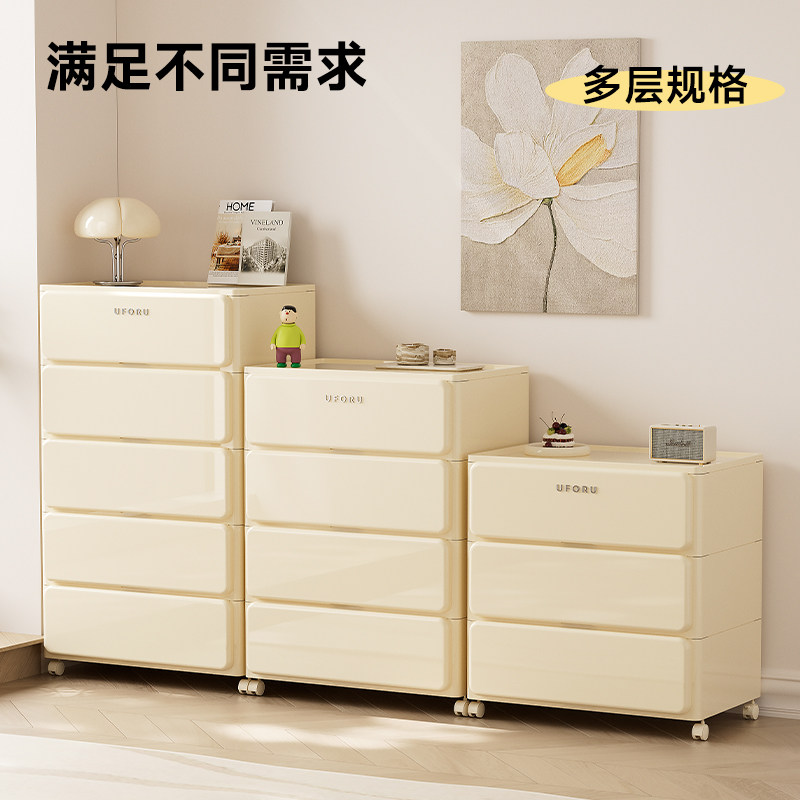 收纳柜储物柜子抽屉式可移动床头多层置物加厚免安装塑料卧室斗柜