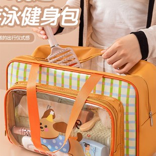 大容量游泳洗漱包女防水干湿分离沙滩洗澡儿童泳衣装备收纳袋