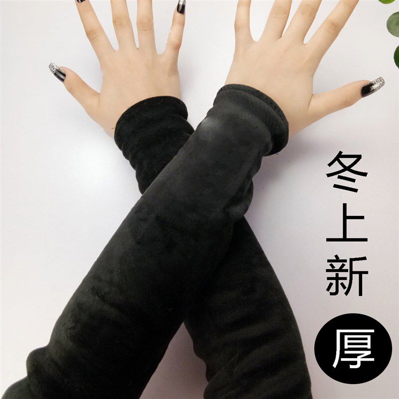 冬季保暖臂袖男女加绒超柔弹力A手臂套袖时尚加厚漏脂假袖子护肘