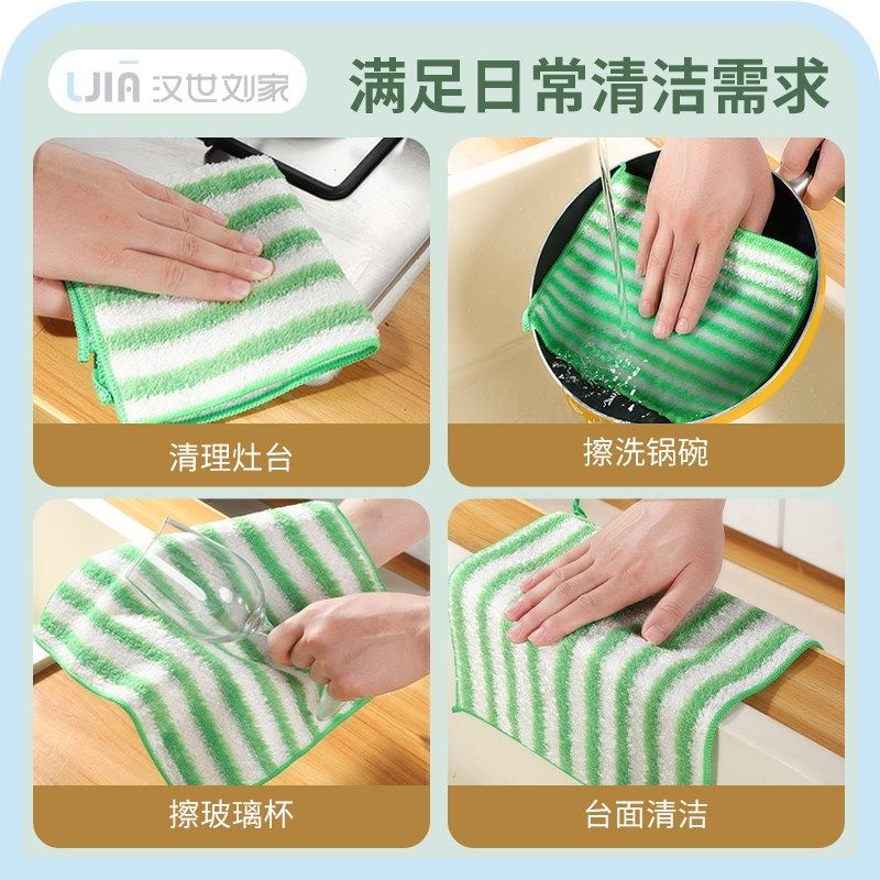 厨房家用大号洗碗巾竹纤维洗碗布加大不易掉毛加厚清洁布抹布