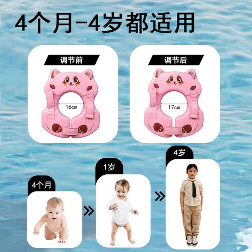 儿童免充气腋下泳圈免充气婴儿游泳圈小宝宝腋下圈4个月4岁婴幼儿