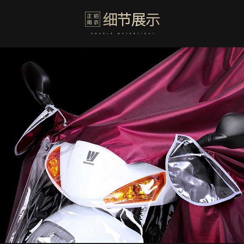 雨衣电动麾托车单双人男加大加厚双帽檐雨披防水遮脚雨衣