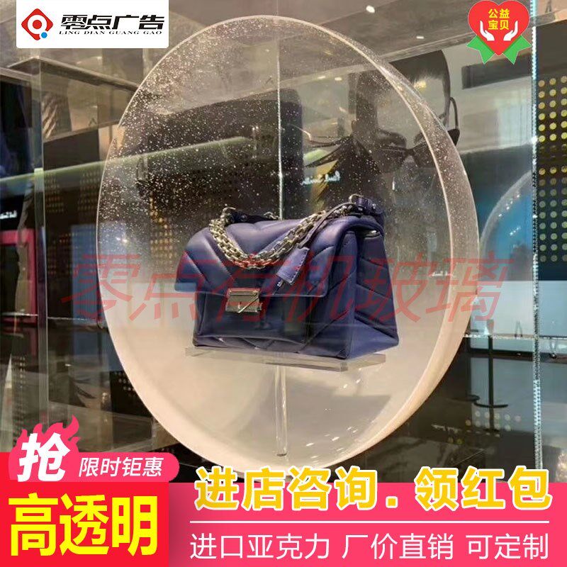 店面装饰商场大型透明球中庭装饰布置亚克力灯泡球吊饰店铺开业
