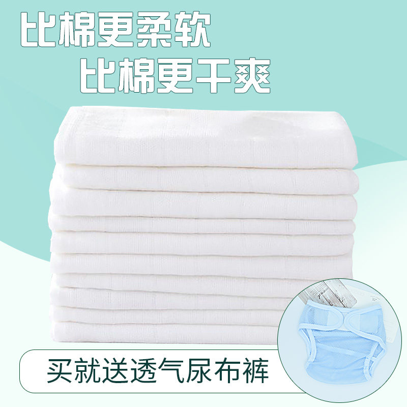 婴儿尿布新生儿纱布尿布宝宝竹纤维尿片尿介子透气可Y水洗尿片夏