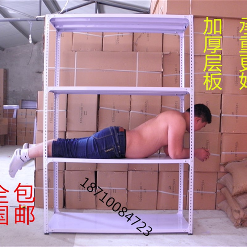 包邮轻型多功能角钢仓储货架库房地下室阳台办公楼杂物.间超市家