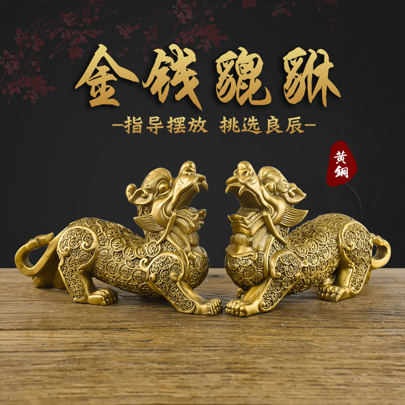 招财貔貅摆件铜貔貅一对转运镇宅皮丘招财聚财家居V办公室店铺开