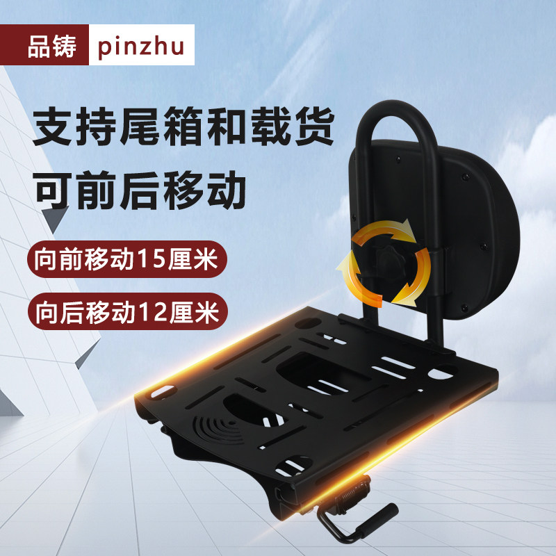 电动车伸缩滑动尾架改装后货架调节后备箱支架底座U摩托车尾箱移