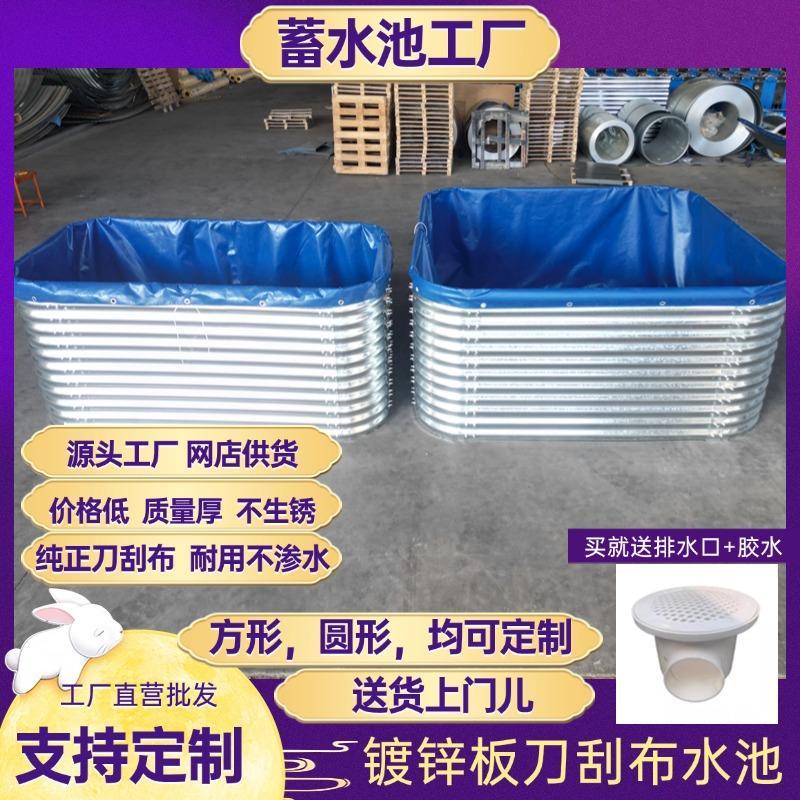帆布鱼池带支架养殖蓄水池防水布养鱼水箱水产养殖U水箱篷布防水