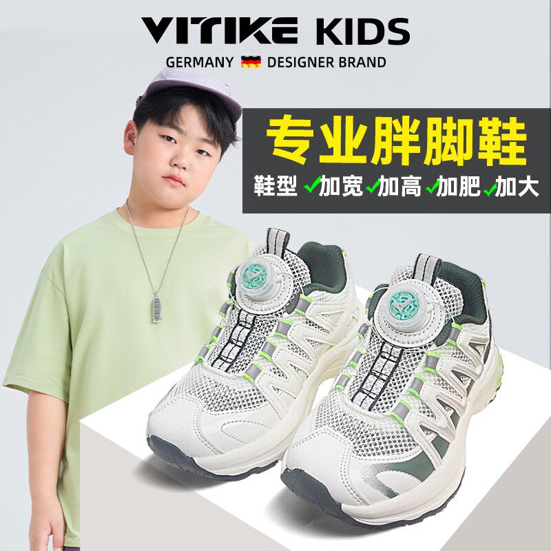 儿童运动鞋男童鞋子夏季新款大童胖童加肥加宽加大码青少年跑步鞋