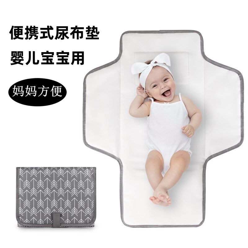 婴儿宝宝便携式尿布更换垫轻便可折叠H换尿布垫巾新生儿换尿布台