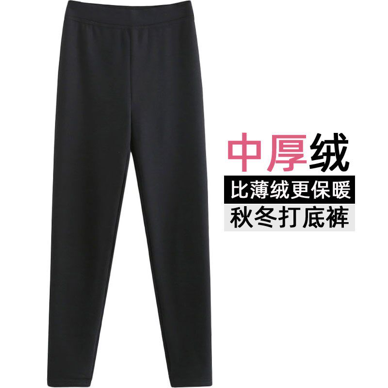 黑色加绒加d厚打底裤女外穿厚绒秋裤加肥加大保暖冬季胖mm大码秋
