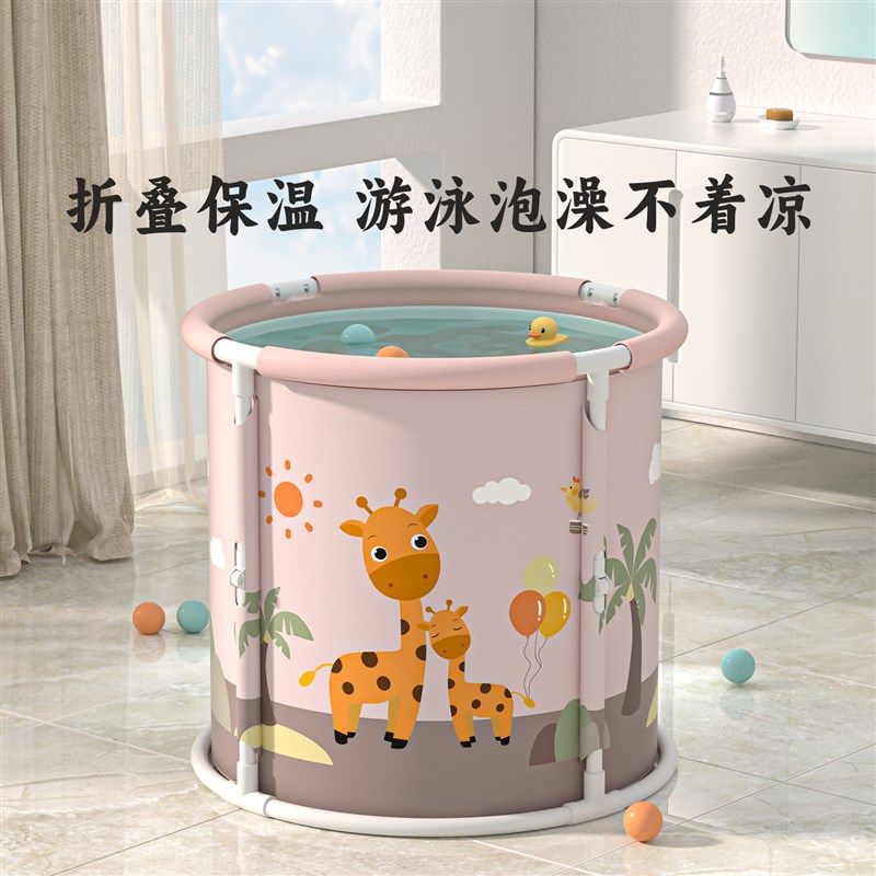 婴儿游泳桶儿童泡澡桶家用新生儿可折叠游泳池洗澡桶W浴盆宝宝浴