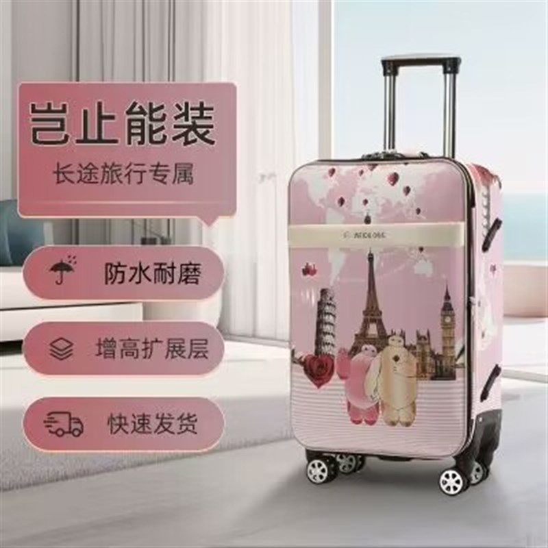 学生行李箱大容量耐用新款拉y杆箱特大号潮流旅行箱万向轮密码箱