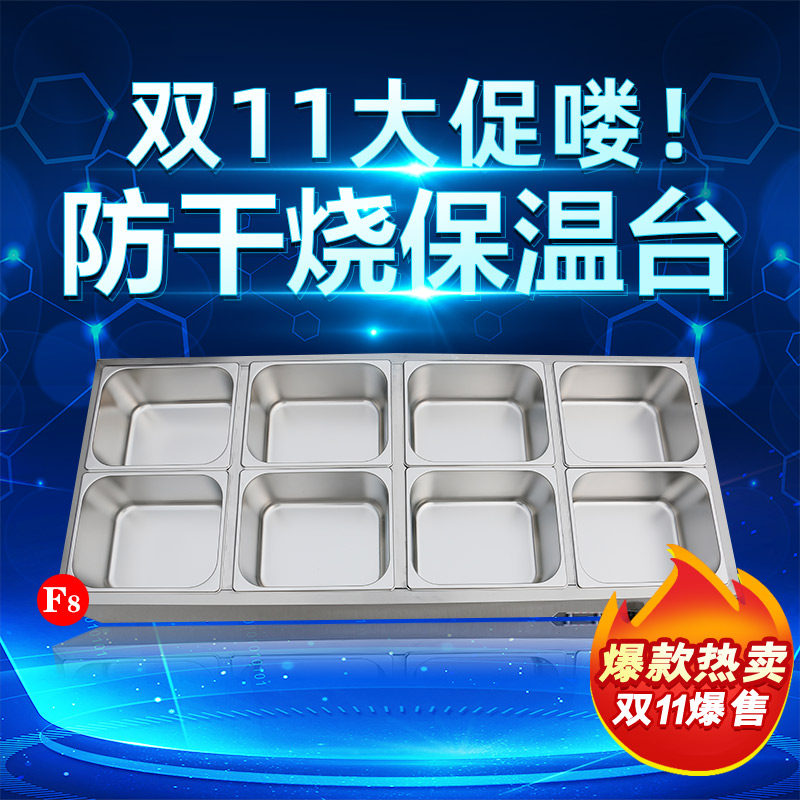 商用台式保温售饭台保温菜台不锈钢快餐车加热保温台自助餐改燃气