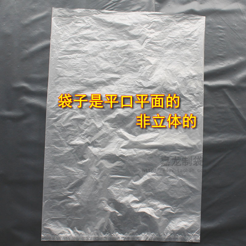 120*120*3丝 PE低压平口袋大号食品服装防水防尘编织袋内膜塑料袋
