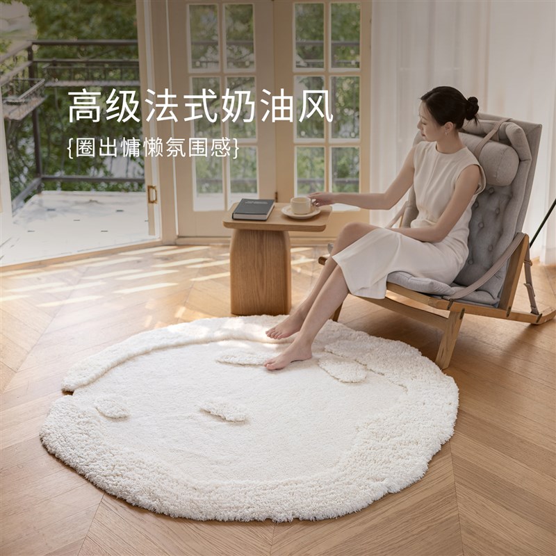 法式不规则地毯客厅高级白色长毛圆形化妆椅垫卧室床前边毯新款