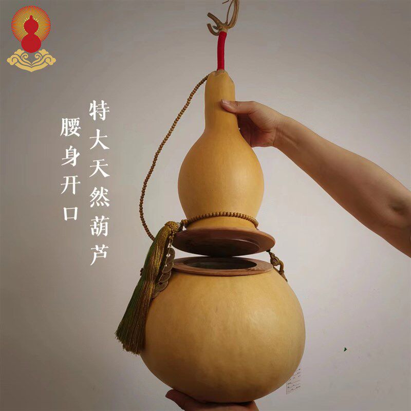 天然葫芦挂件腰部中间p开口葫芦空心装东西特大号家居客厅玄关摆