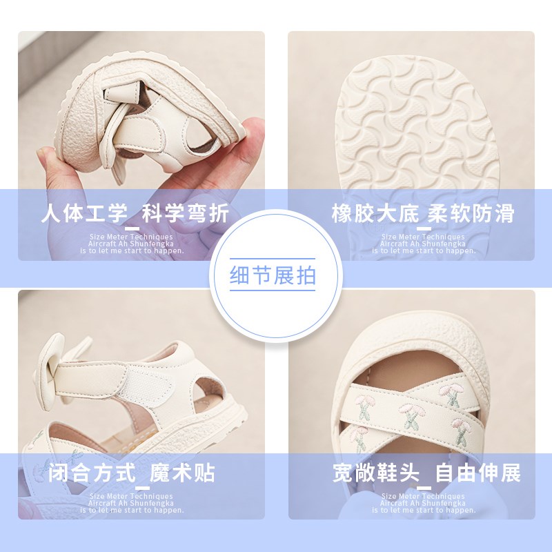 女小童凉鞋夏季新款韩版绣花公主鞋女宝宝包头凉鞋婴儿软底学步鞋