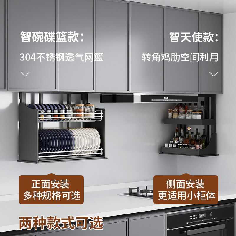 厨房吊柜电动升降拉篮电动吊柜碗碟篮调味拉篮垂直升降架语音声控