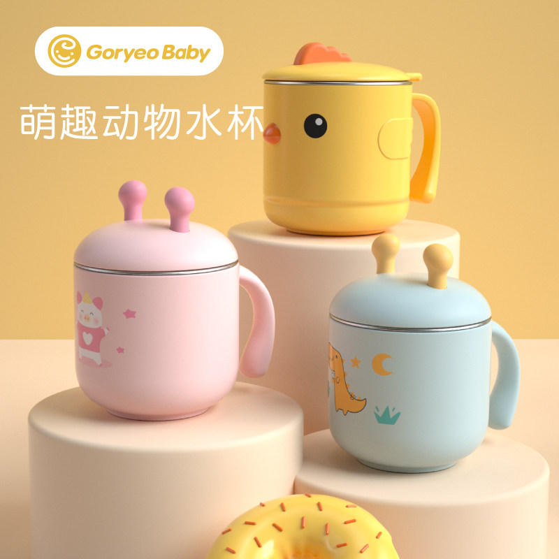 幼儿童水杯不锈钢防摔学饮杯带盖C家用婴儿宝宝牛奶杯带盖保温杯