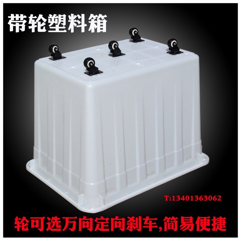 特大号600L服装厂用塑料箱300升制衣厂带轮周转筐400升.装轮子胶