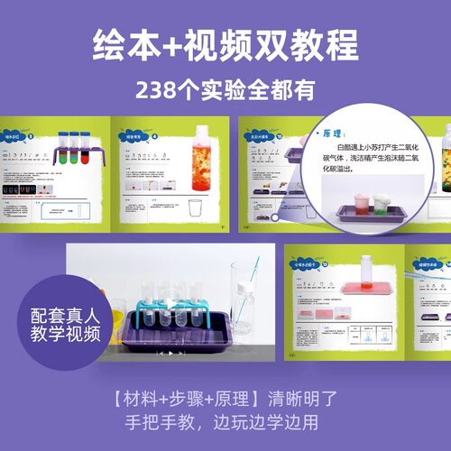 火星猪儿童尖叫科学进阶实验套装stem玩具科技制作手工材料5-12岁