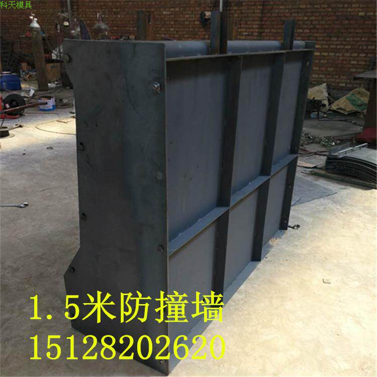 防撞墙模具护栏模板挡土墙水泥墩E柱子混凝土护坡异型磨具定制