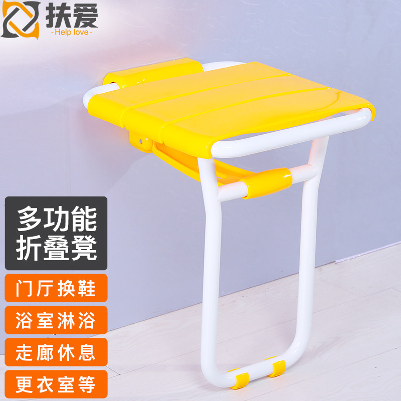 塑料沐浴凳折叠凳座椅卫生间防滑凳洗G澡墙椅换鞋凳坐凳子浴室壁