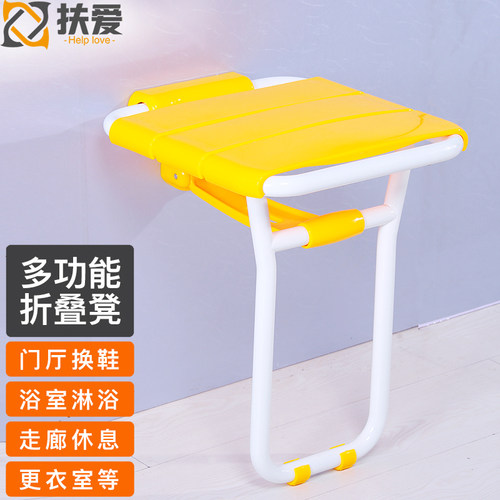 塑料沐浴凳折叠凳座椅卫生间防滑凳洗G澡墙椅换鞋凳坐凳子浴室壁
