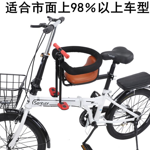 自行车儿童坐椅前置电动车婴儿座椅E登山车小孩坐凳折叠车婴儿车