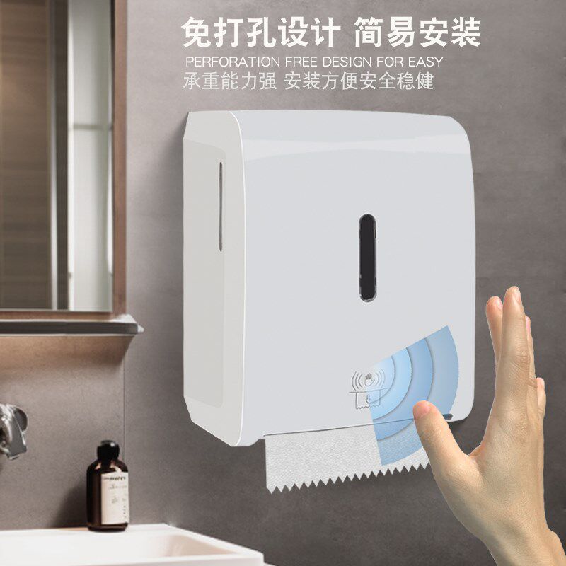 自动出纸机感应智能擦手纸盒壁挂式卫生间纸巾盒纸巾分配器