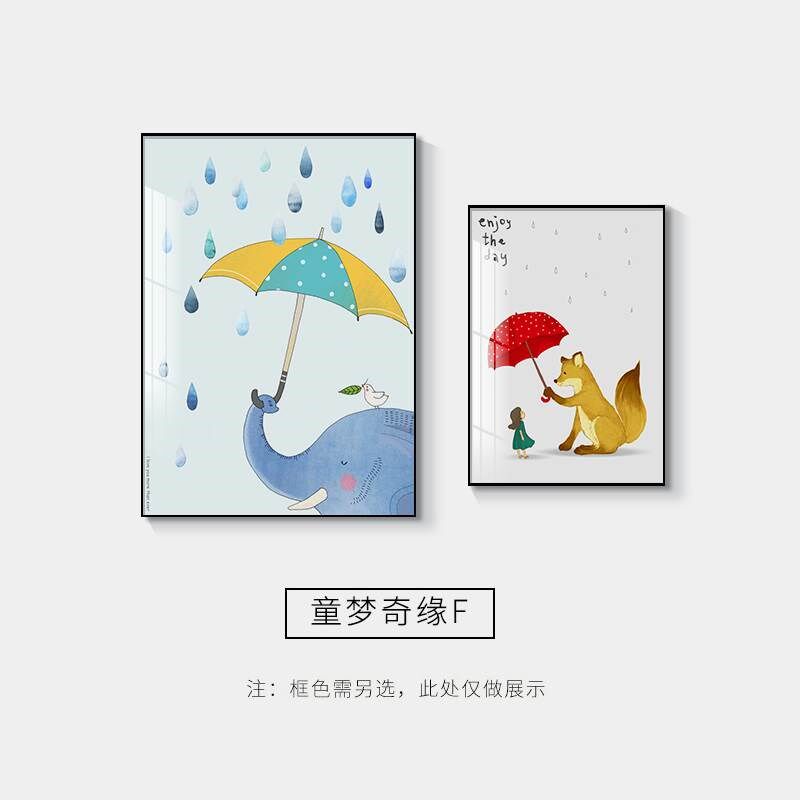 儿童房装饰画男孩女孩房间挂画床头背景墙装饰壁画二联竖版卧室画